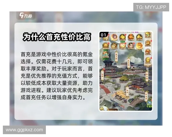 必赢地址平台多重优惠礼包不断，助力玩家轻松赢取丰厚奖励，提升游戏乐趣