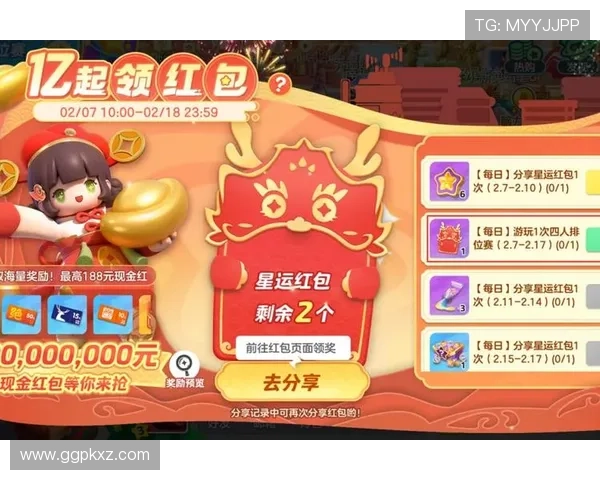 爆大奖下载免费领取海量大奖,操作简单奖励丰富,立即下载开启幸运之旅 爆大奖下载免费领取海量大奖,操作简单奖励丰富,立即下载开启幸运之旅