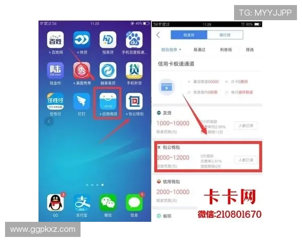 欧博app登录网址最新入口，安全稳定的官方登录平台推荐
