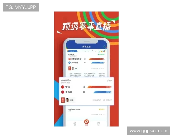 bg真人体育APP下载指南，让你随时随地尽享体育赛事激情与投注便利