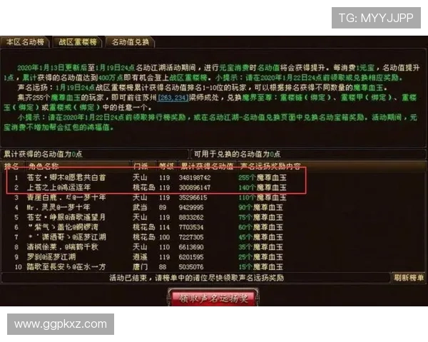gd真人会员登录流程详解及常见问题解决方案助力玩家顺利进入游戏世界
