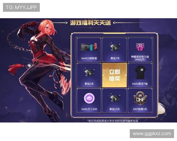 九游体育集团娱乐平台最新优惠活动与福利政策全面介绍助力玩家赢取更多奖励